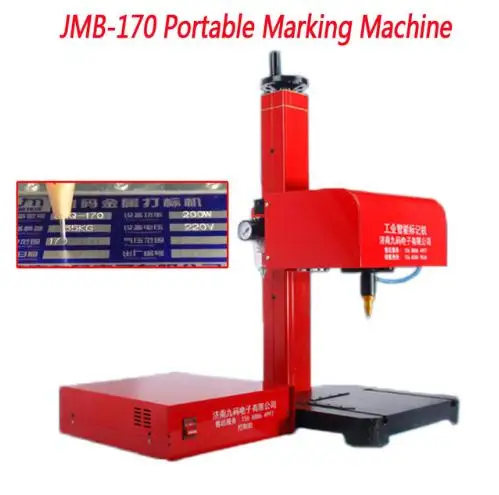 JMB-170 Портативный маркировочная машина 110/220V для вин код, пневматическая точечная гравюрная по маркировочная машина подходящий мотор для автомобильной рамы 200W