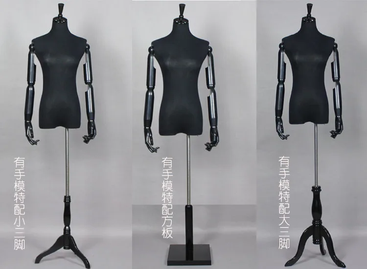 Высококачественный манекен для тела женский из ткани с регулируемыми руками