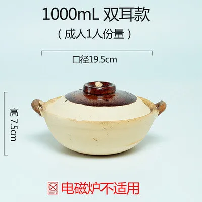 Китайский стиль традиционная старомодная Земляная кастрюля Hong Kong Guangdong суп рисовая каша горшок глина сковорода - Цвет: 11