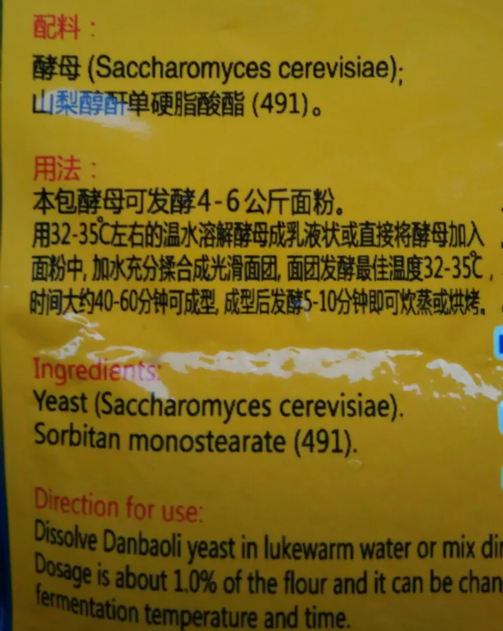 Зерновые Продукты 7 шт. Высокое Качество Подлинная Гарантированная Активные