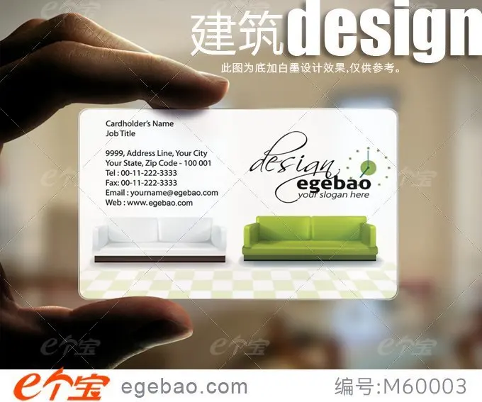 

one faced printing 500 Pcs/lot Custom business cards visit card printing transparent /White ink PVC Business CardNO.2094