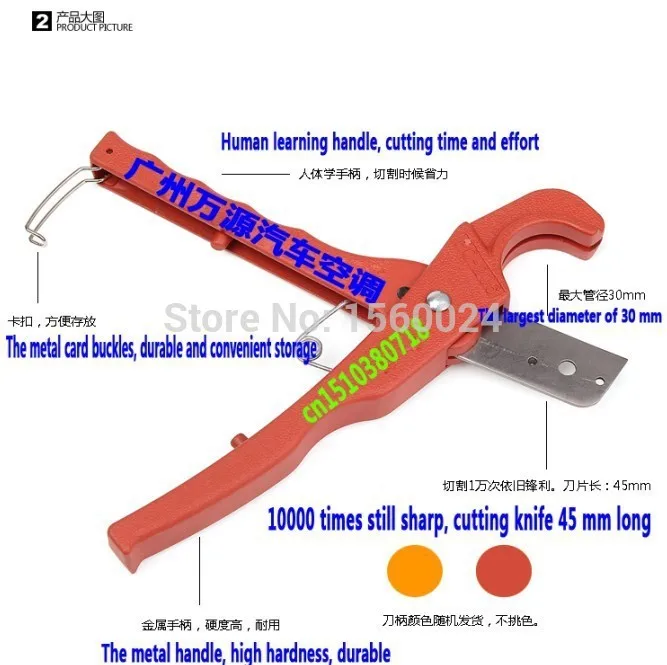 Высокое качество острый нож резки - Цена: 762,20 руб.