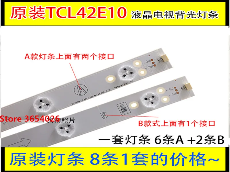 100% original new 1set=8pcs LED Bar Light for TCL 42E10 backlight BD420E32-0601A/0601B-01 4C-LB420T-HQ2A/HQ2B | Освещение