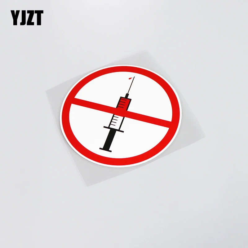 

YJZT 13 см * 13 см предупреждение запрещение инъекций личности водонепроницаемый стикер автомобиля Наклейка ПВХ 13-0153
