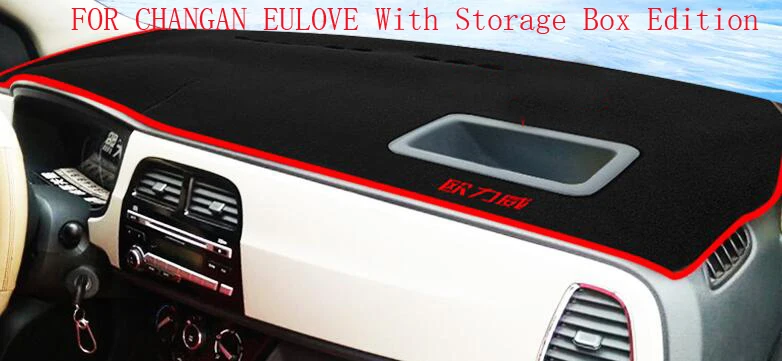 Чехол на приборную панель автомобиля ковер Солнцезащитный коврик