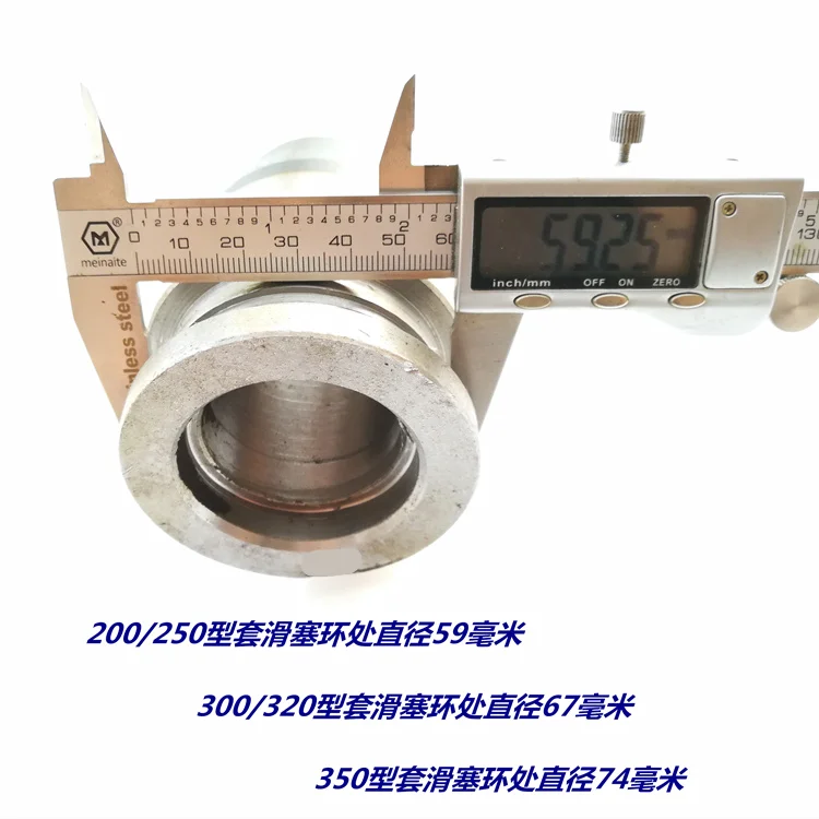 

Free shipping 250 / 300 / 320 / 350 cast iron / steel sliding plug / push cone drum cement concrete mixer accessories