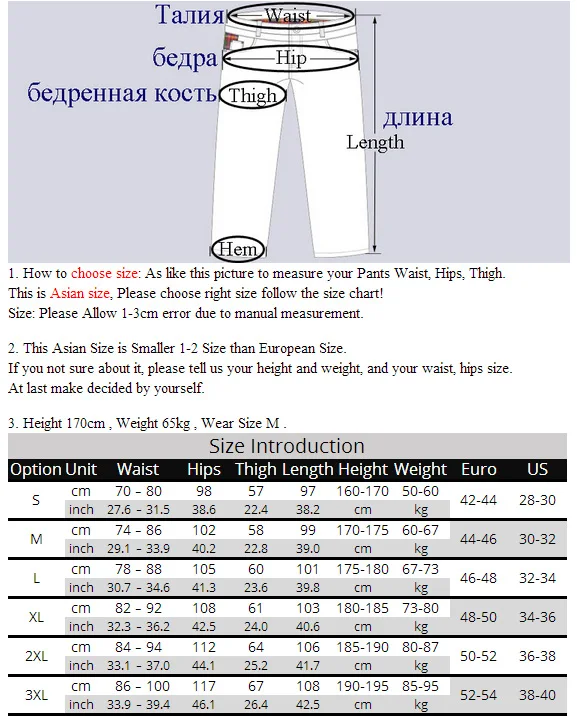 LILL | Мужские многофункциональные водонепроницаемые повседневные брюки мужские