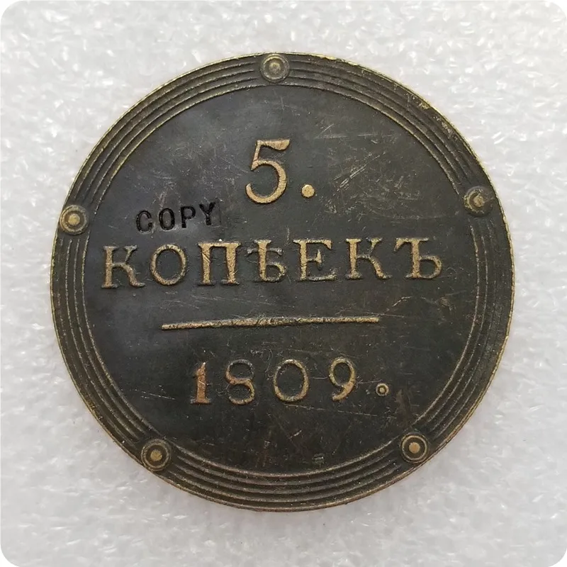 1809 1802-1810 Россия 5 копеек Монета КОПИЯ памятные монеты-копия монеты медаль коллекционные монеты - Цвет: 1809