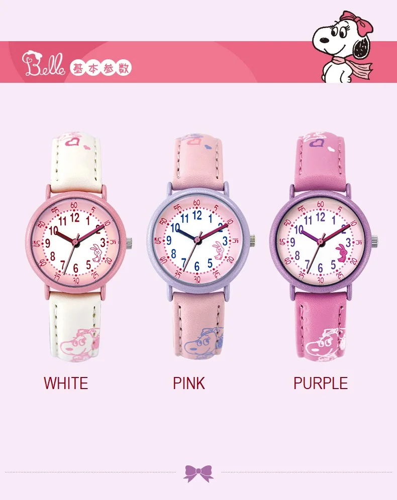 SNOOPY официальный Новинка года relojes мультфильм детей часы модные детские милые японские кварцевые часы водостойкие девушка relogio feminino