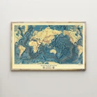 Карта с рельефным изображением постеров и земель океана, Постер и принт, винтажная картография, цифровая карта, Картина на холсте, домашний декор для стен