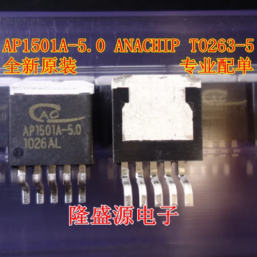 AP1501A-5.0 |