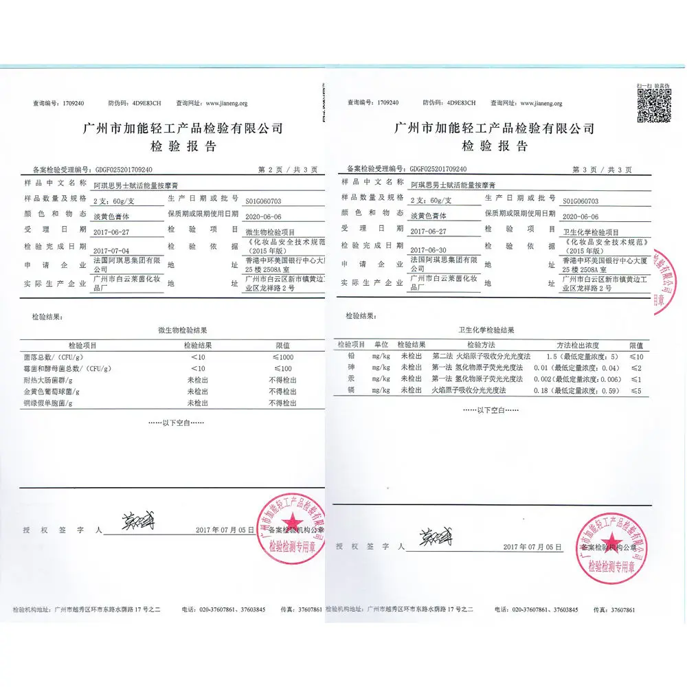 Manbird травяной большой член увеличивает мужской рост эрекцию крем для эрекции