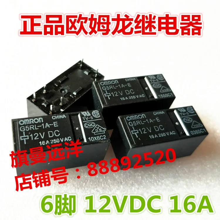 G5RL 1A E 12В постоянного тока 16А 6 контактный DC12V|16a relay|12v 16a relay12v |
