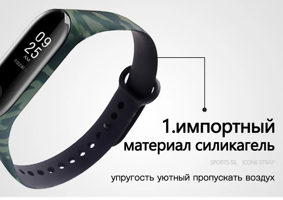 BOORUI mi band 3 ремешок mi Группа 3 аксессуары замена силиконовые разнообразные ремешок для xiaomi mi 3 Смарт-браслеты
