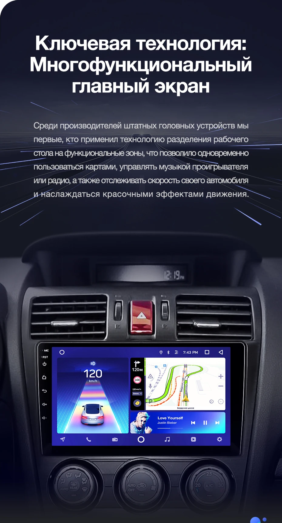 TEYES CC2 Штатная магнитола для Субару Форестер 4 Subaru Forester 4 Impreza 2012 2013 Android 8.1, до 8-ЯДЕР, до 4+ 64ГБ 32EQ+ DSP 2DIN автомагнитола 2 DIN DVD GPS мультимедиа автомобиля головное устройство