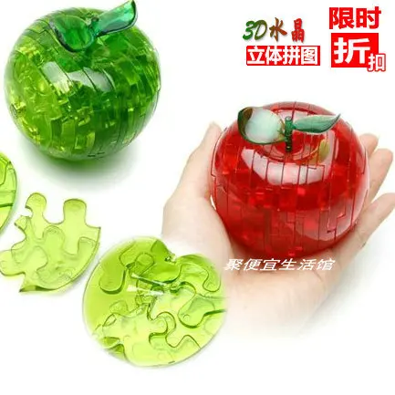 Игрушек! Новое поступление горячая Распродажа пластиковая игрушка 3D