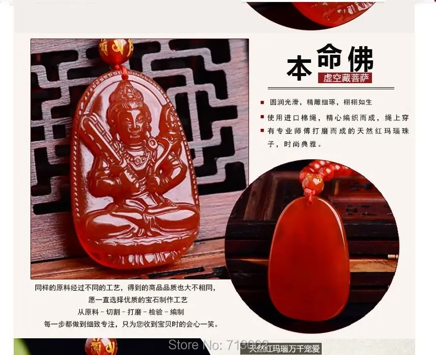 Nature Brazil Carnelian Lucky Pendant Akashagarbha Buddha Amulet agate Beads Necklace | Дом и сад