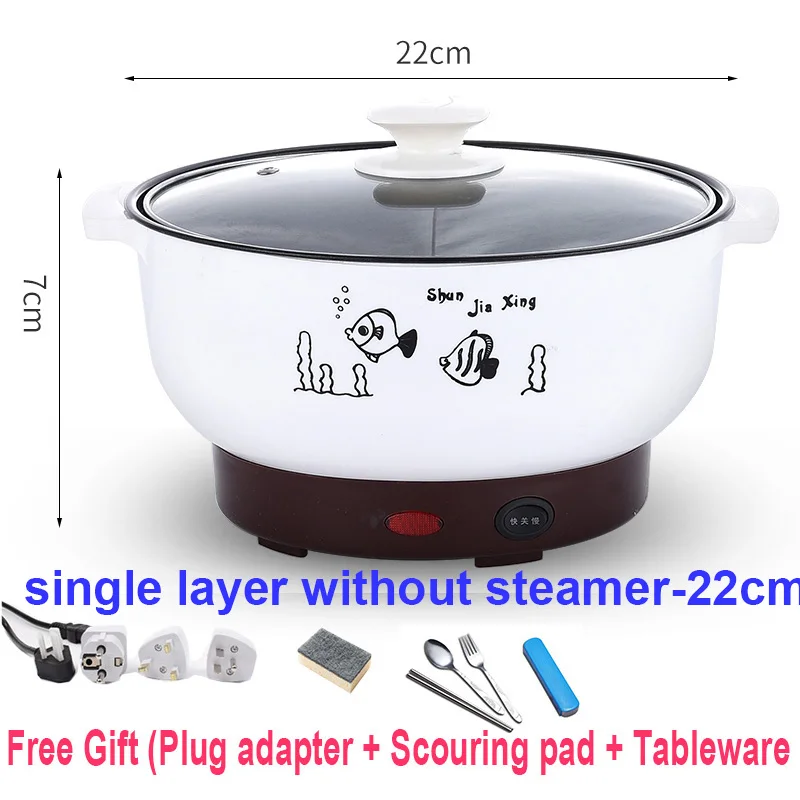 1 layer pot-22cm Многофункциональный Электрический Плита 220V нагревательный сковорода Электрический Пособия по кулинарии горшок машина для тушеного мяса с Лапша яйца суп пароход Мини рисоварка - Цвет: 1 layer pot-22cm