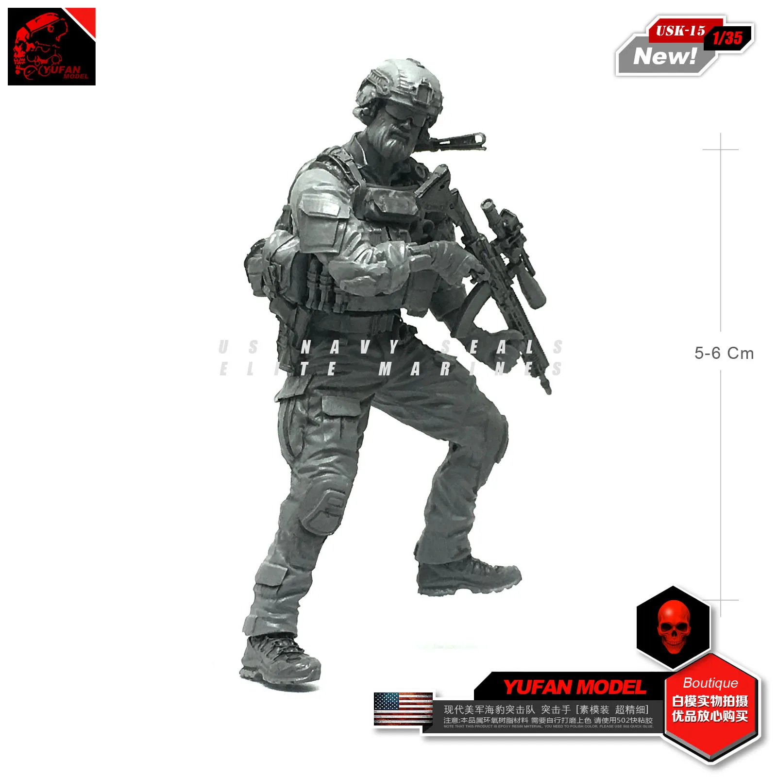 1/35 современный военно морской котик американский солдат из смолы Usk 15|Игровые