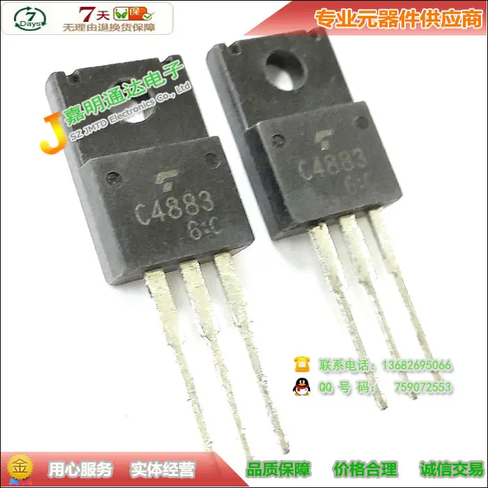 20 ШТ. 2SC4883 C4883 NPN транзистор TO-220F Новая Гарантия Качества пятно |