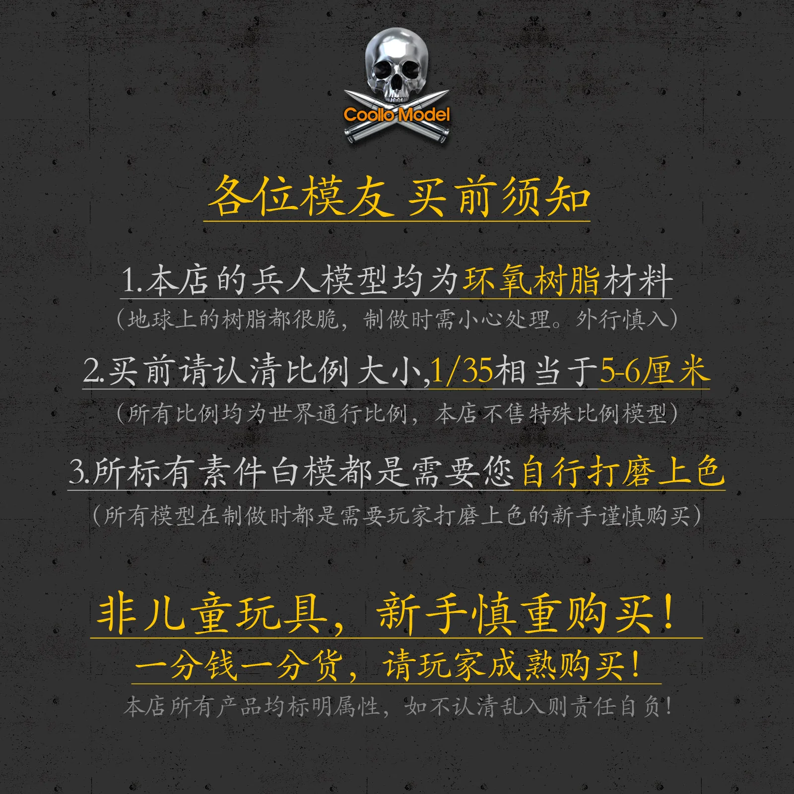 1/35 современные американские военные машинки солдаты из смолы для стрельбы в