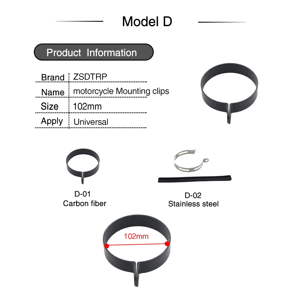 ZS мотоциклетный Мотокросс глушитель выхлопной трубы фиксированное кольцо