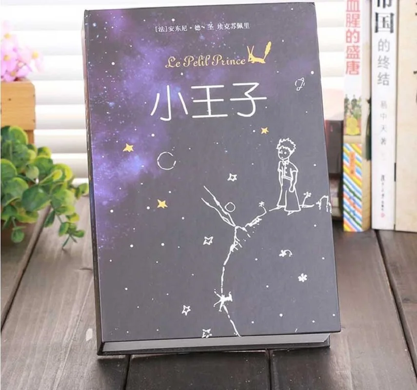 Чехол книжка с имитацией безопасности 220*155*45 мм|Сейфы| |