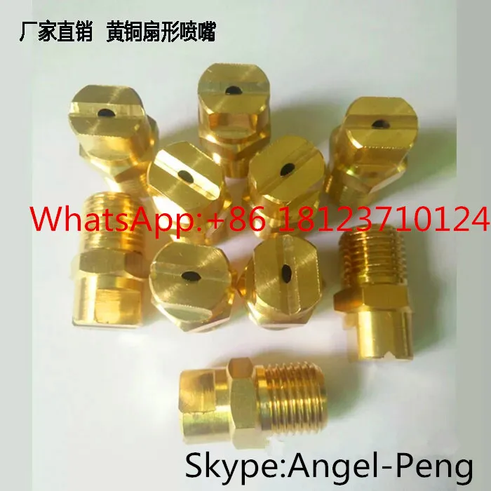 Латунный H VV 1/8 &quot 1/4&quot vee струйный плоский вентилятор форсунки|brass spray nozzle|brass