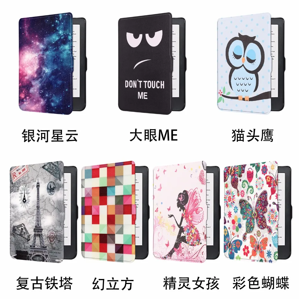 Чехол для электронной книги с рисунком Kobo Clear HD 6 дюймов магнитная подставка