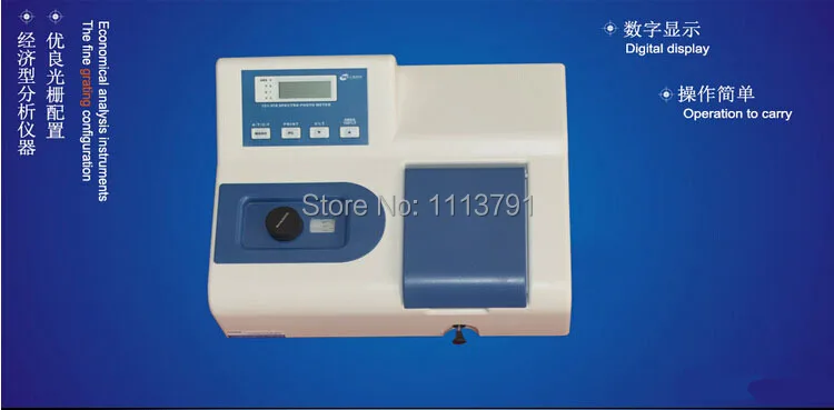 722N модель УФ спектрометра лабораторный спектрофотометр 220 В длина волны 320 1020