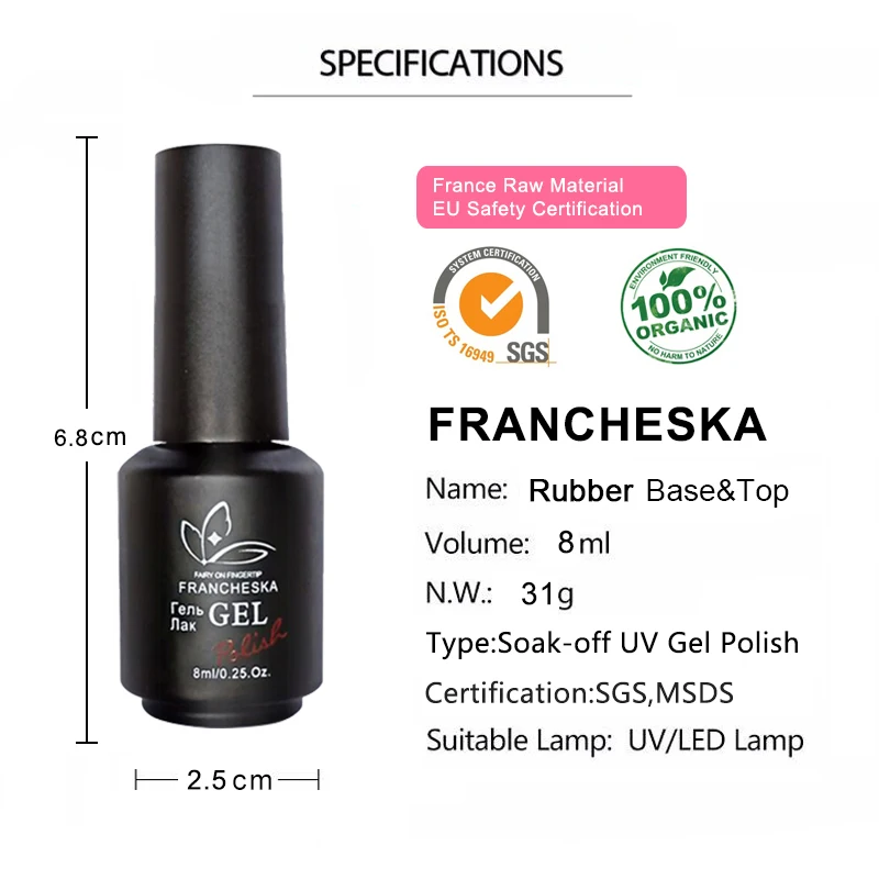 Francheska Базовое покрытие tirnak oje гель лак Топ базовый набор верхнее покрытие nagellak полуперманентный впитывающий Гель-лак для ногтей lakiery hybrydowe