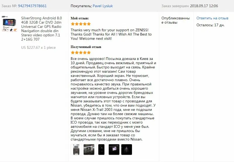 SilverStrong ips Android9.0 4G Автомобильный DVD 2din универсальный Автомобильный GPS Радио увеличитель магнитофон навигационная