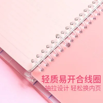 Чехол для книг TUNACOCO Japanese KOKUYO A5/B5 и спиральная записная книжка школьные офисные