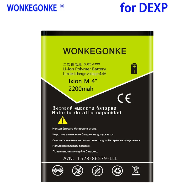 

WONKEGONKE 2200 мАч для DEXP S Ixion M4 M 4 "аккумулятор высокого качества мобильный телефон аккумулятор с номером отслеживания