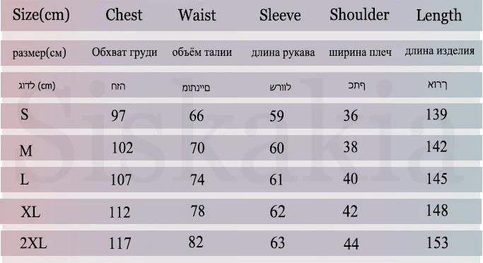 Модная мусульманская абайя платье металлический цвет высокого класса Кружева Горячая печать Дубай халат арабский ислам элегантное вечернее платье осень
