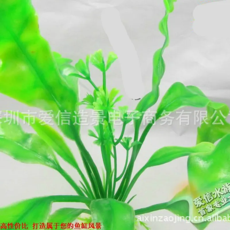Украшение для аквариума поддельные пластиковые сорняки украшение водное