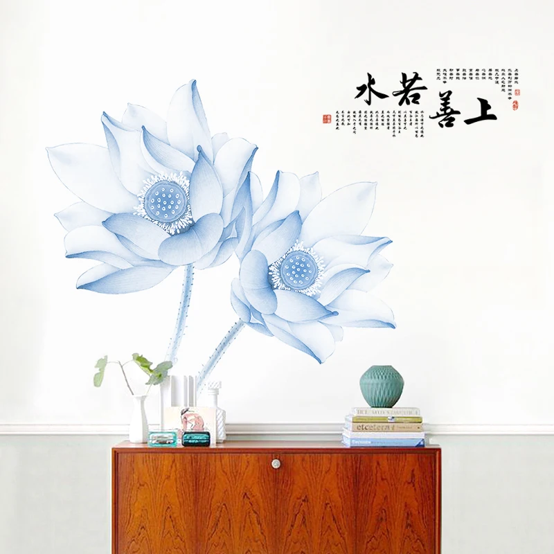

DIY 3D Lotus Living Room Bedroom Home Decor Vinyl Wall Stickers Chinese Style Lotus Decals Vintage Poster Mural