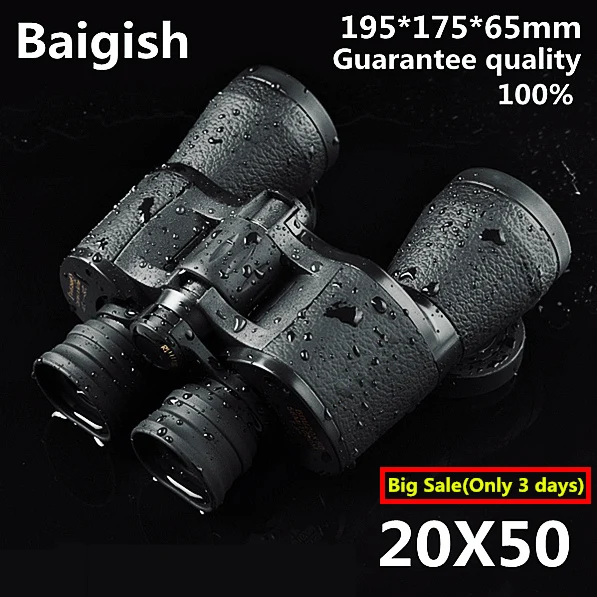 20X50 Baigish 20X50 большой окуляр широкоугольный зум Lll Бинокль ночного видения открытый профессиональный военный дорожный бинокль - Цвет: 20X50