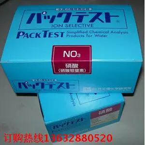 売る Kyoritsu、日本によるWAK-NO3のジオグリーンテストキット/シンプルリチウムイオンバッテリー水質テスターが確立されました