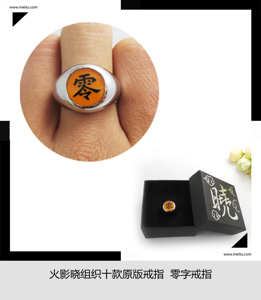 Аниме Шаринган Наруто кольцо Какаши Узумаки Акацуки членов Itachi 10 шт. 1 комплект