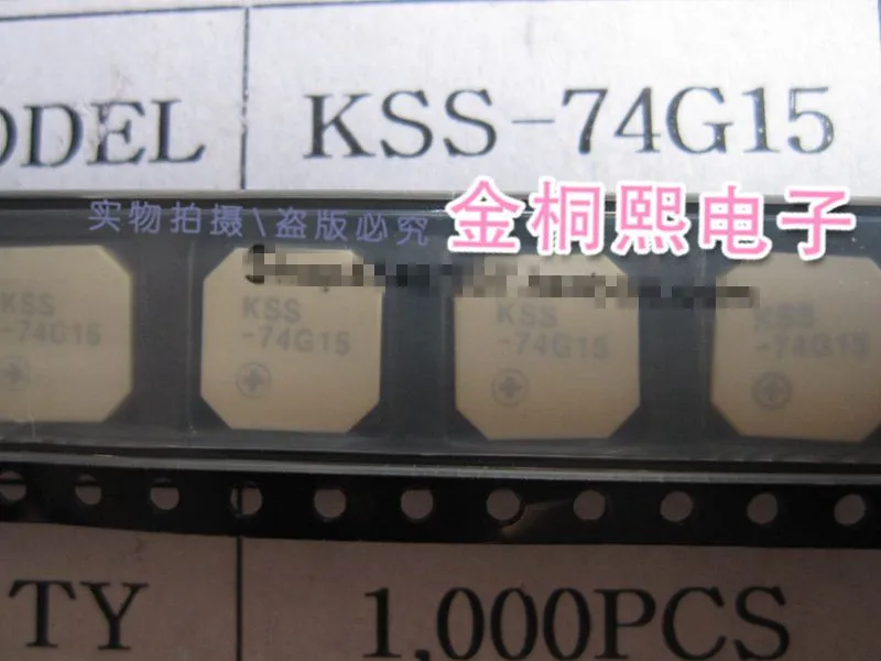 Оригинальный новый 100% пассивный зуммер KSS 74G15 патч переключатель 8540 8 5*8 5*4 мм