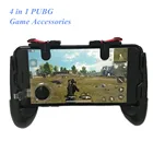 Игровой контроллер PUBG 4 в 1, джойстик L1 R1, триггеры PUGB, мобильный геймпад, свободный огонь, джойстик для iPhone, Android