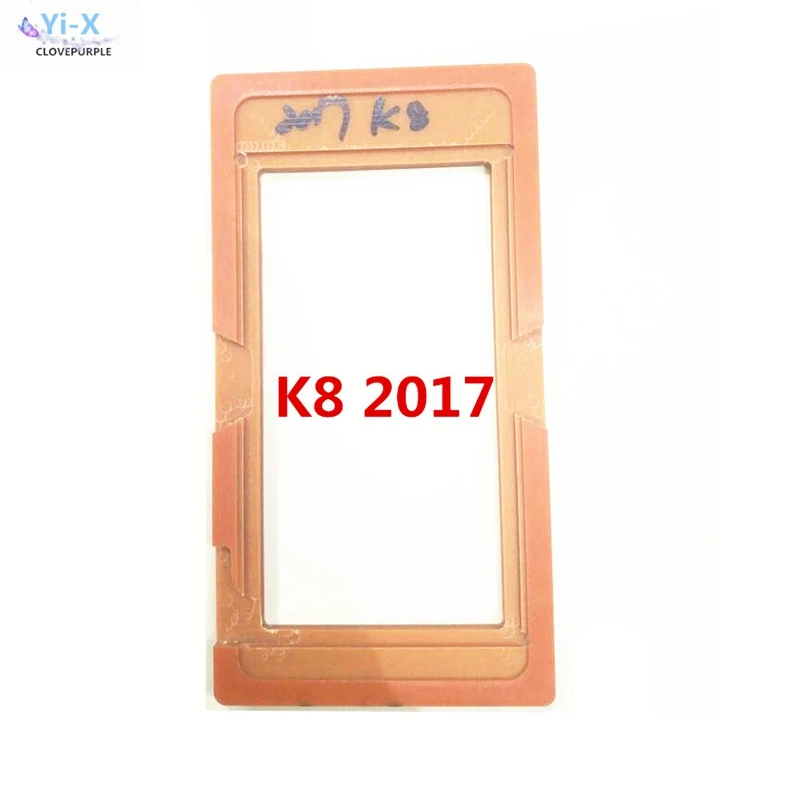 Клей ЖК-дисплей внешний стеклянный экран формы держатель для LG K7 K8 K10 2017 K220 |