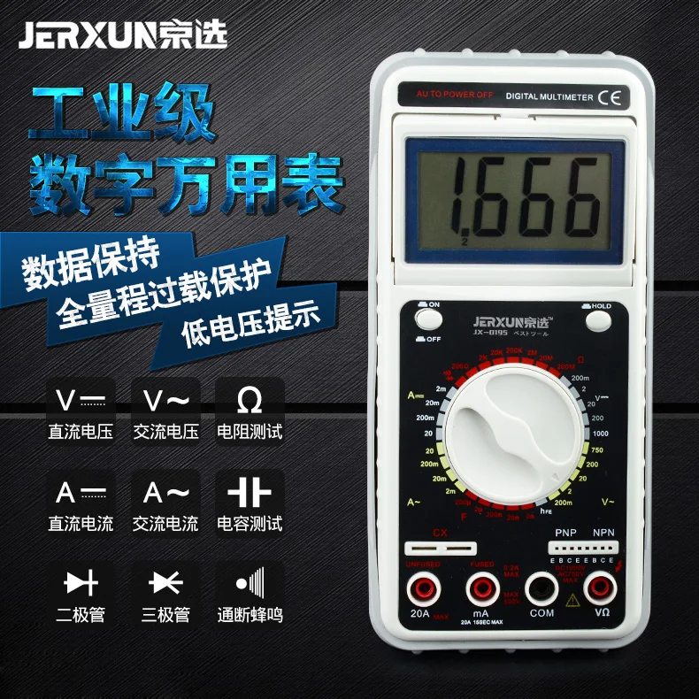 JERXUN Digital Multimeter High Precision Full Automation Digital Household Repair Prevent Burning Mini Multimeter Tools