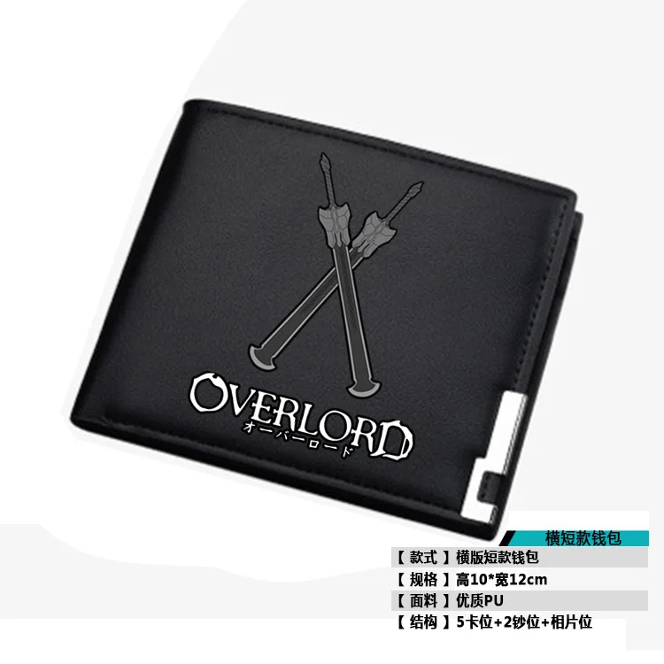 Новинка фантазия Приключения персонаж аниме Overlord мужской короткий кошелек Длинный кошелек из искусственной кожи модный держатель для карт студенческий кошелек