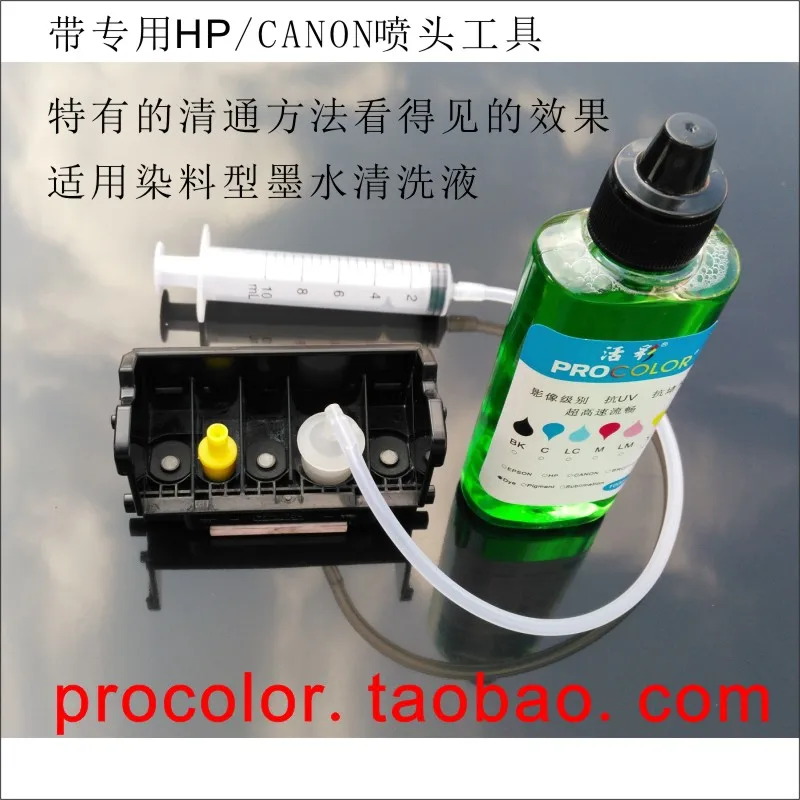 

print head kit Dye ink Cleaning Fluid for HP Photosmart DeskJet 5522 5525 6512 6515 7510 7520 3070A 3520 B109a B109n B209a