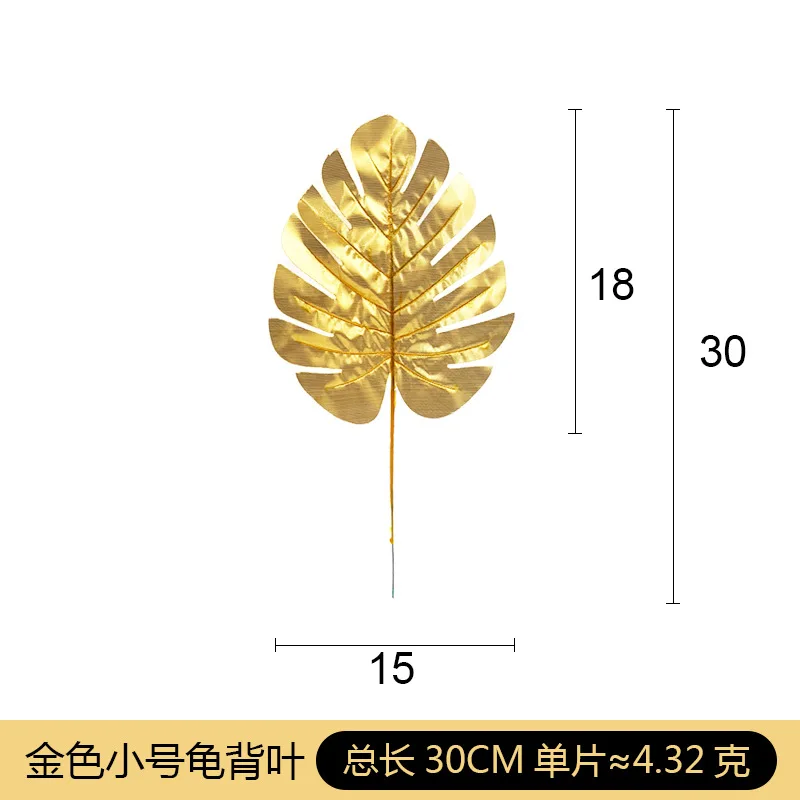 5Pcs Artificial Gold Palm Leaves DIY Plant Home Party Wedding Birthday Table Decoration Baby Shower Party Supplies