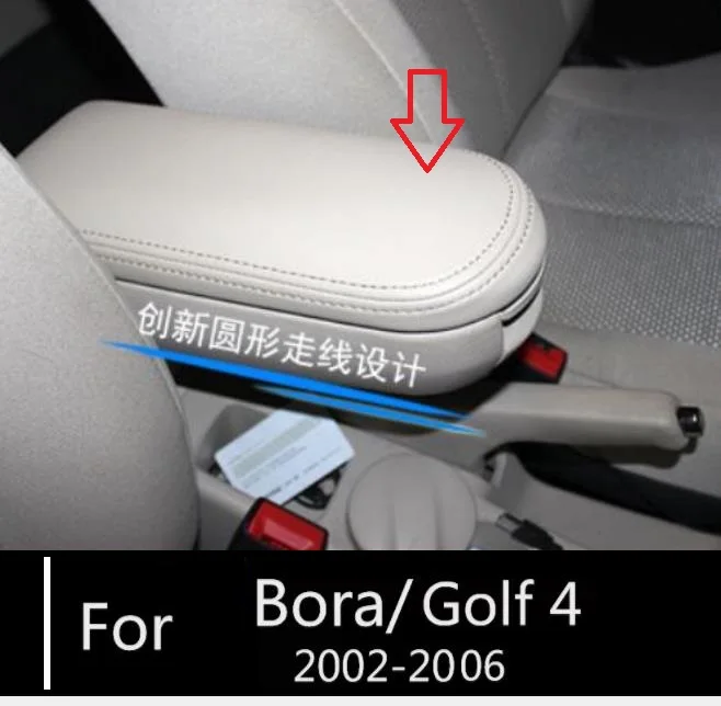 Под заказ декоративный подлокотник из микрофибры под кожу для Volkswagen Golf 4 Bora 2002 2003