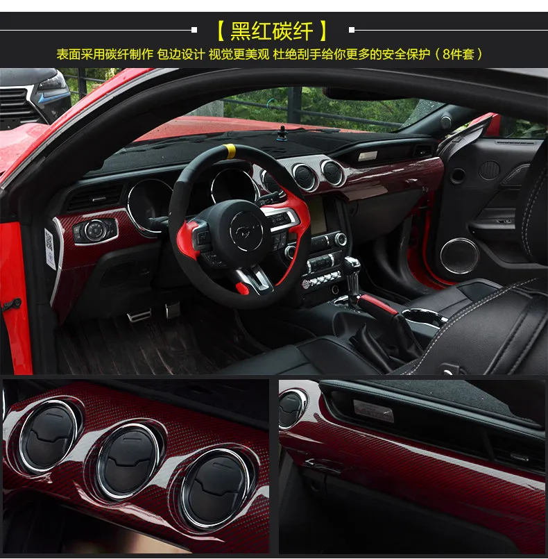 Подходит для Ford Mustang modified 2015-2017 Центральная панель управления | Автомобили и