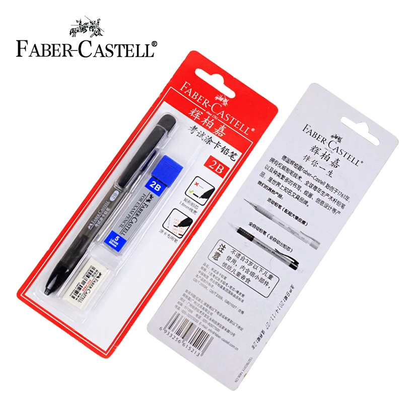 1 компл.. Faber-Castell 2B Exame ответ лист карандаши с заправкой карандаш для Школы Экзамен